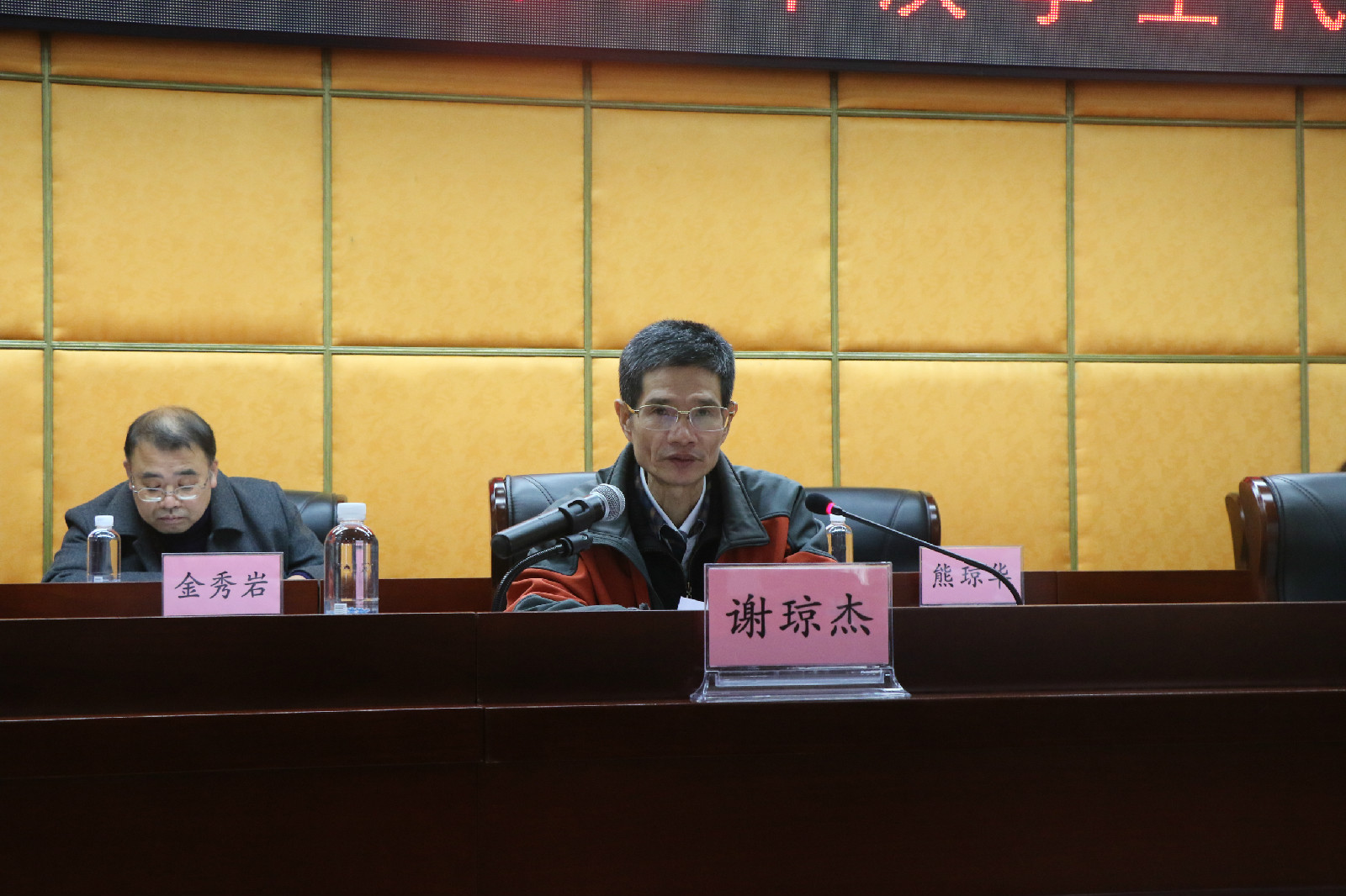 学代会 (3).jpg 学代会 (3).jpg